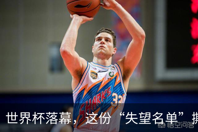世界杯落幕，这份“失望名单”撕开了巨星黄昏的体面