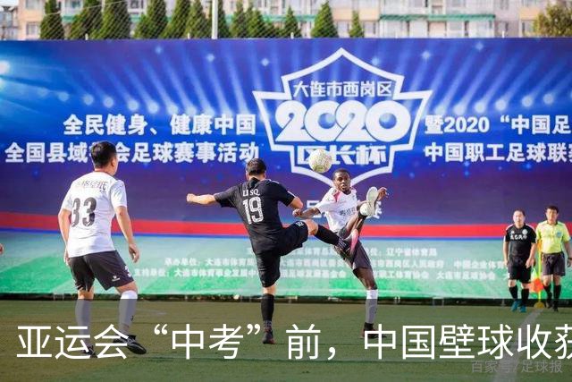 亚运会“中考”前，中国壁球收获信心