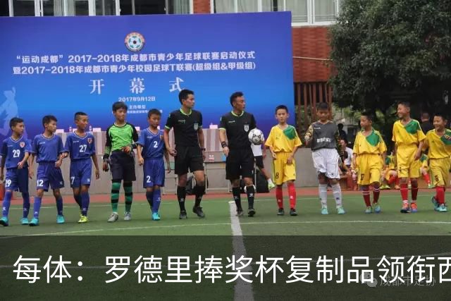 每体：罗德里捧奖杯复制品领衔西班牙队离场