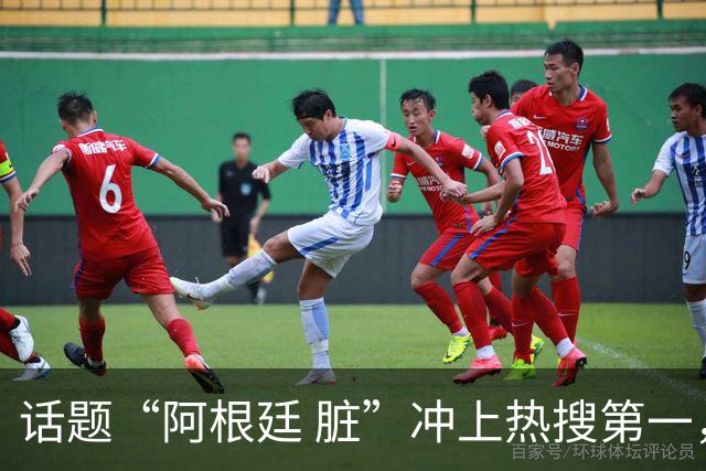 话题“阿根廷 脏”冲上热搜第一，埃及主帅怒喷“他们想让梅西留下”，该场比赛争议裁判社媒账号已被关闭