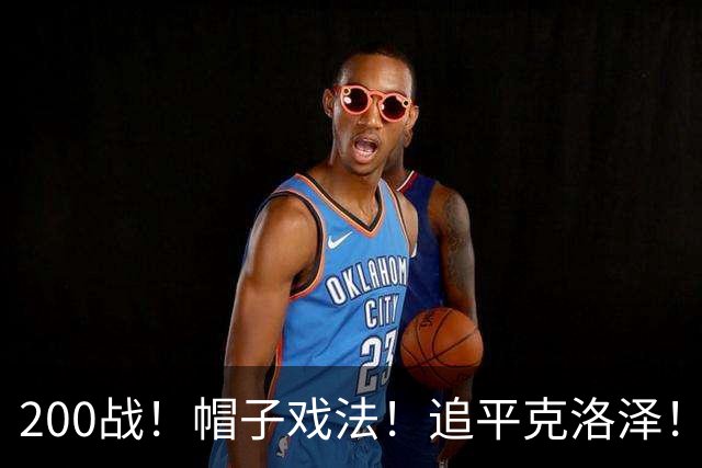 200战！帽子戏法！追平克洛泽！梅西第六届世界杯完美首秀